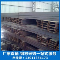 廠家現貨直銷 Q235黑槽鋼 5#槽鋼—40#槽鋼 天津現貨，規格齊全