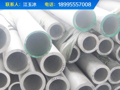 317L不銹鋼工業(yè)無(wú)縫管 321不銹鋼無(wú)縫管 304不銹鋼彎管加工訂制