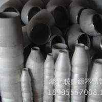 廠家供應(yīng)不銹鋼大小頭 異徑管 325*219*6