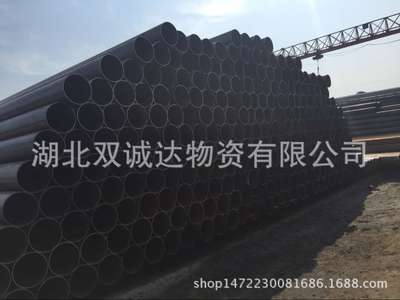 廠價直銷各種大口徑直縫管 鋼管