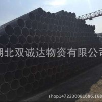 廠價直銷各種大口徑直縫管 鋼管