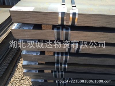批發供應武鋼CCSB 船板 造船板 船用鋼板