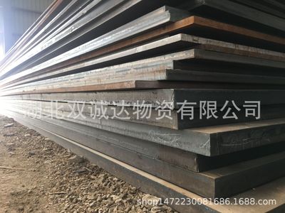 大量供應鍋爐容器板