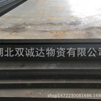 廠價(jià)直銷舞鋼鍋爐容器板