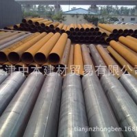 大口徑直縫焊管天津大邱莊大口徑焊管批發219——630