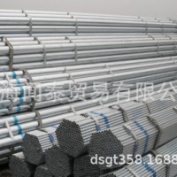 金洲管道、管道專家、上水排水管道 鍍鋅鋼管