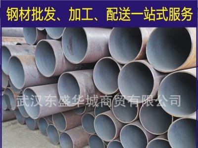 武漢無縫鋼管 20# 新冶鋼 山東魯定 無縫鋼管