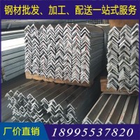 武漢鍍鋅角鋼 Q235B 鍍鋅角鋼 量大從優