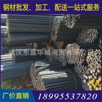 武漢螺紋鋼 武鋼 信鋼 鄂鋼 冷鋼 hrb400 三級(jí)螺紋鋼 建筑材料