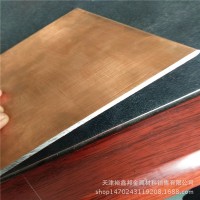 廠家供應T2/60銅鋁復合板 爆炸焊 金屬復合板價格