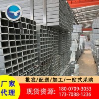 南昌鋼材Q235B鍍鋅方管現貨批發