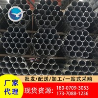 現貨庫存南昌鍍鋅管管材現貨批發
