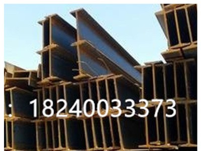 批發(fā)代理供應(yīng)工字鋼 熱作模具鋼 機(jī)械加工鍛件鋼材直銷