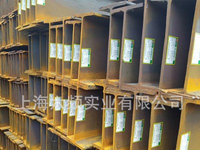 上海低合金耐低溫 H型鋼Q345C、B、D、E、NL、NL 萊鋼津西日照