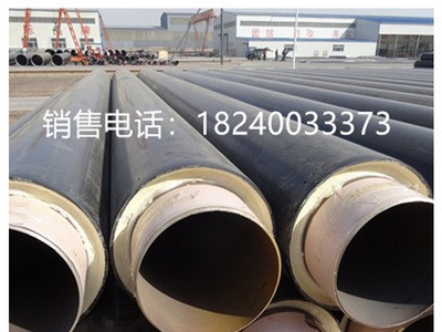 批發(fā)代理聚氨酯保溫管預(yù)制直埋保溫管塑套鋼保溫管機(jī)電熱力保溫管