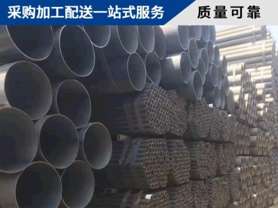 云南焊管 鐵公雞鋼材 廠家直銷 規格齊全