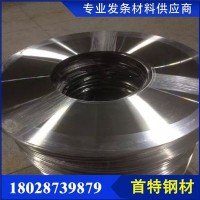 浙江特硬SUS301不銹鋼卷帶/刮圓邊超窄301不銹鋼發(fā)條料