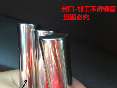 304 .316L內外鏡面不銹鋼管.大規格鏡面鋼管 127*0.8MM鏡面鋼管件