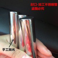 304 .316L內(nèi)外鏡面不銹鋼管.大規(guī)格鏡面鋼管 127*0.8MM鏡面鋼管件