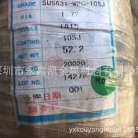 生產(chǎn)：高硬度不銹鋼線、17-7PH不銹鋼線、醫(yī)用631不銹鋼直絲