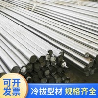 Q235冷拉圓鋼45#冷拉圓鋼加工熱軋鋼結構工程冷拔圓鋼