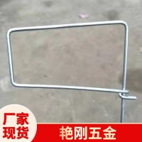 專業生產大棚地錨 鋼絲耐腐蝕3.8mm、50CM長熱鍍鋅地錨