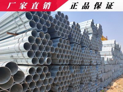 云南鍍鋅管廠家直銷 昆明鍍鋅管經銷商 鍍鋅管價格批發 量大從優