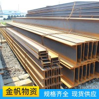 廠家直銷供應H型鋼 可切割折彎沖孔大型加厚剛才建筑用材