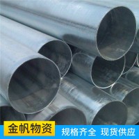 銷售供應鍍鋅無縫鋼管 熱鍍鋅無縫管碳鋼無縫鋼管直銷