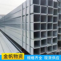 銷售供應鍍鋅方管不銹鋼材質 建材鋼材熱鍍鋅方管可定制
