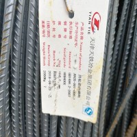 現貨供應安鋼，沙鋼永興，亞新螺紋鋼各種規格，質優價廉，電議