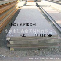 現(xiàn)貨310S不銹鋼板 304不銹鋼板 316不銹鋼板 不銹鋼平板 卷