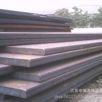 現(xiàn)貨直銷中板厚板，火焰數(shù)控加工，折彎剪切，價美物廉