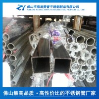 201 304 316不銹鋼圓方通方圓管精密無縫不銹鋼制品可定做廠家