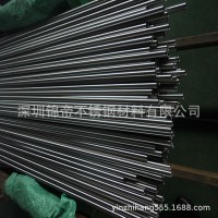 供應SUS316L不銹鋼毛細管 環保無磁醫用317L不銹鋼毛細管