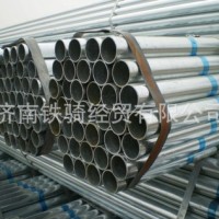 友發鍍鋅管一級代理商批發銷售鍍鋅管