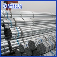 鍍鋅管廠家專業提供低價國標熱鍍鋅管 燃氣用熱鍍鋅管