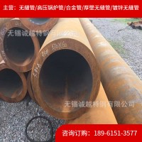 大口徑無(wú)縫鋼管 現(xiàn)貨發(fā)售 規(guī)格齊全 一支起批
