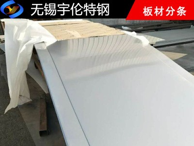 廠家現貨銷售201不銹鋼冷軋板 201不銹鋼薄板 激光切割加工