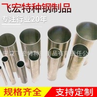 436L材質汽配用不銹鋼焊管