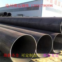 大口徑厚壁焊管 厚壁無縫管 合金管 加工定制