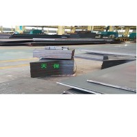 685裝甲防護鋼板 30MnCrNiMo裝甲鋼板 現貨批發零售