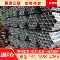 佛山厚壁4分熱鍍鋅管 管道消防工程用 廣東dn100鍍鋅鋼管大棚管