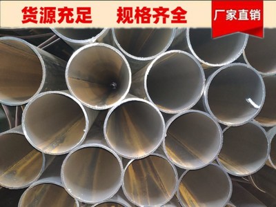 直縫焊管架子管佛山優(yōu)質(zhì)建筑工程手腳架子管 廣東排山管4寸黑鋼管