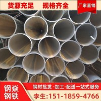 直縫焊管架子管佛山優質建筑工程手腳架子管 廣東排山管4寸黑鋼管