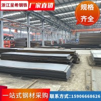 花紋防滑板卷定尺開平折彎 現貨Q235B樓梯踏步板 本鋼沙鋼花紋板