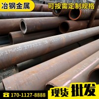 35Crmo合金鋼管 大口徑厚壁合金鋼管 高壓鍋爐用合金無縫管