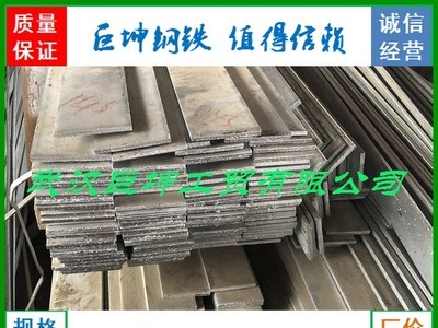 武漢鍍鋅扁鋼批發 中標熱鍍鋅扁鋼 工程專用熱鍍鋅扁鋼 國標扁鋼