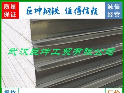 武漢彩鋼泡沫夾心板批發 大廠彩涂卷 彩涂板 巖棉板瓦、顏色彩瓦