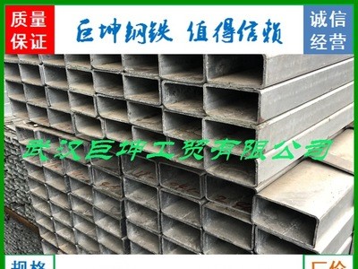 武漢鍍鋅矩管批發 鍍鋅方鋼管 鍍鋅方管 裝飾幕墻用鍍鋅方矩管